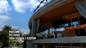 НЕДВИЖИМОСТЬ СОЧИ.  ЖК "КУРОРТНЫЙ" ПРЕЗЕНТАЦИЯ