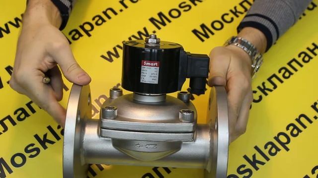 Электромагнитный клапан SMART SM-7205/07 смотреть онлайн