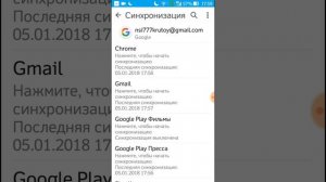 Как выйти из google аккаунта, как выйти из аккаунта play маркет, как выйти из аккаунта Google play