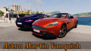 Мод Aston Martin Vanquish для BeamNG.drive