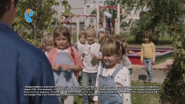 Интерактивное ТВ от 
