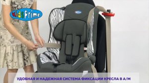 Как установить детское автокресло Kids Prime LB 513