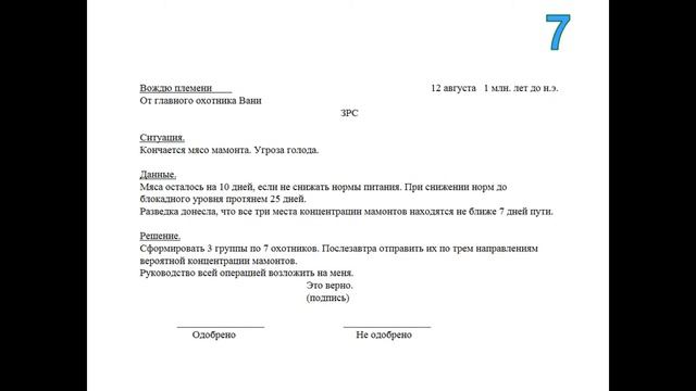 Как преодолеть безинициативность и безответственность сотрудников
