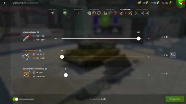 wot blitz смотреть онлайн