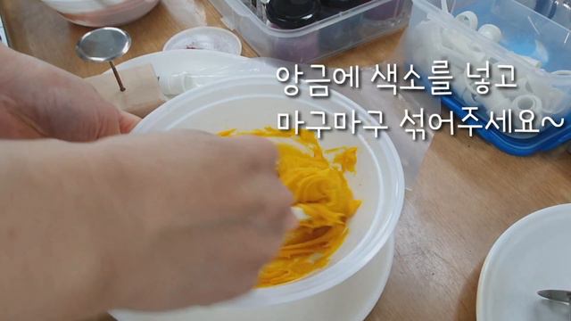 유튜브양성교육 과제_앙금플라워 체험 смотреть онлайн