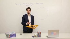 ОГЭ. Математика. #Урок60. Геометрия. Решение задач повышенной сложности