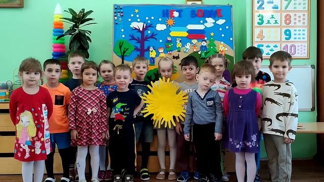 Солнце из ладошек. Средняя группа #9 "Теремок", г. Ступино, Московская область смотреть онлайн