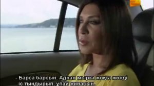 Турецкий сериал Запретная любовь 12 серия