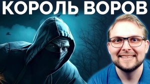 Вжился в Роль Современного Воришки! ᐈ Играю в Thief Simulator 2