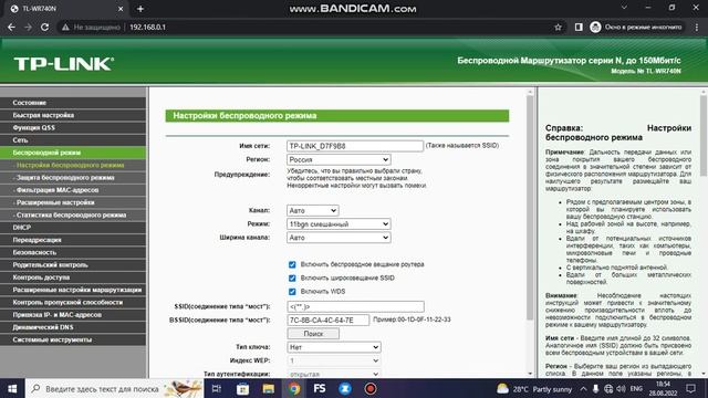 Как подключить роутер в режим репитера смотреть онлайн