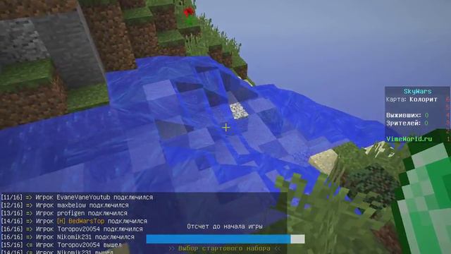Научите меня играть в SkyWars! смотреть онлайн