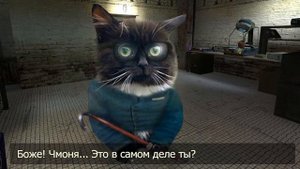 ЧМОНЯ — ОТКУДА МЕМ?