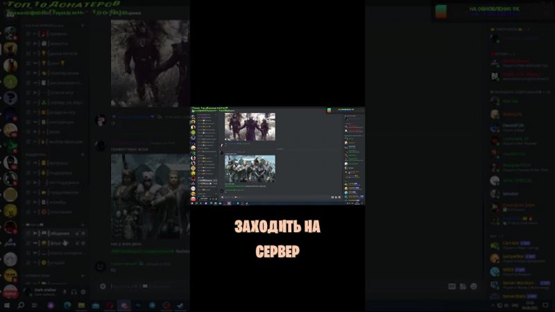 наш сервер discord