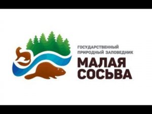 «Профессиональная ориентация в сфере «Человек - Экология», @заповедник "Малая Сосьва", 2022