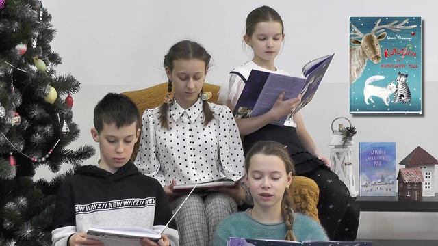 Рождественские чтения в библиотеке школы 1514. смотреть онлайн