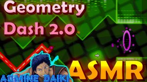 АСМР ГЕЙМИНГ GEOMETRY DASH ПОЮ ПЕСНЮ AOMINE DAIKI ЗВУКИ РТА | ASMR GAMING GEOMETRY DASH MOUTH SOUNDS