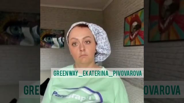 Набор Нега Мини от Greenway +79780126898 смотреть онлайн