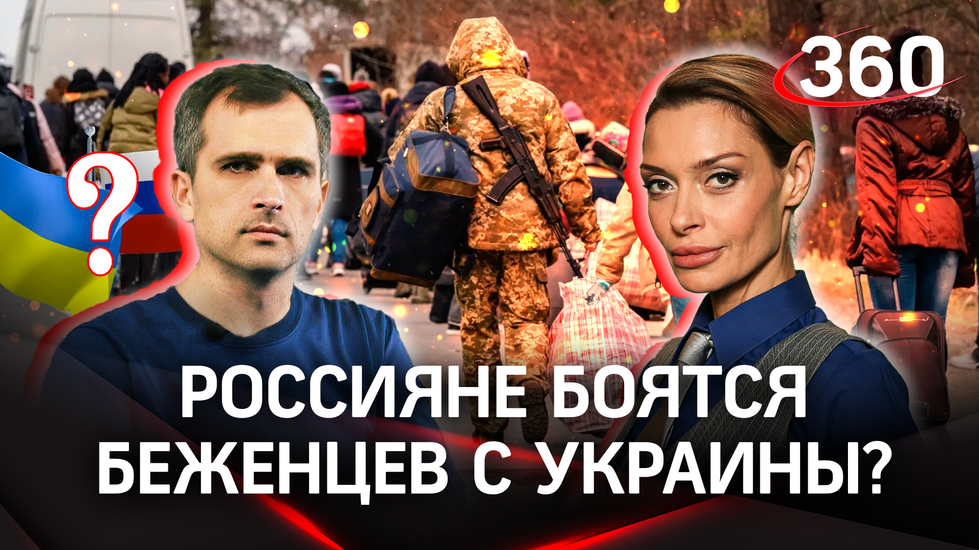 Юрий Подоляка: «Россияне боятся украинских беженцев, как огня» | Интервью Аксинье Гурьяновой