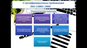 КзаУТБ-Семестр2-ТИС-Стандартизация и сертификация-лекция15.2-рус