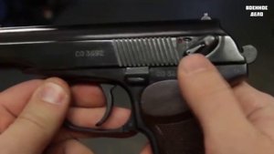 Чем отличается служебное оружие от боевого