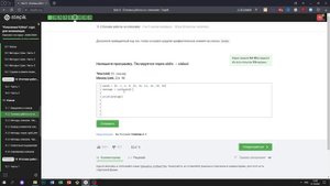 11.2 Среднее арифметическое элементов списка. "Поколение Python": курс для начинающих. Курс Stepik