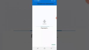Как скачать взломанный BRAWL Stars