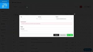 Эвотор - Простой Учёт