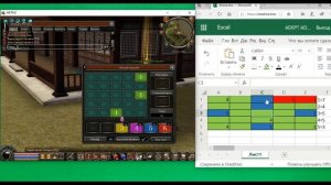 Metin2 ХВАТАЙ КОРОЛЯ