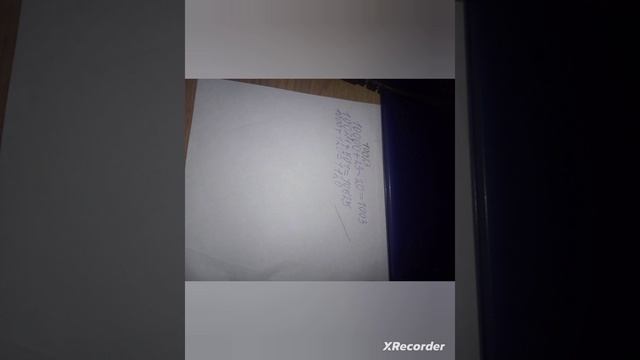 примеры для 3 класса