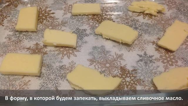 Запеченная картошка с мойвой смотреть онлайн
