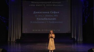 песня колыбельная