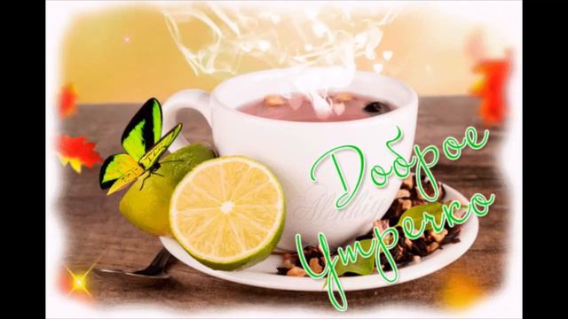 Доброе  утро   Севара   Необыкновенные  Глаза смотреть онлайн