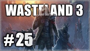 Wasteland 3. Прохождение. Часть 25. Денвер. Гиперы или Роботы, выбор сделан. #Wasteland3