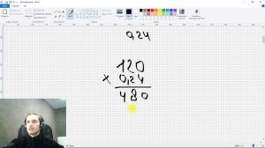 Нахождение дроби от числа. Математика 6 класс