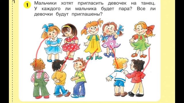 Игралочка /Столько же, больше, меньше (продолжение) смотреть онлайн