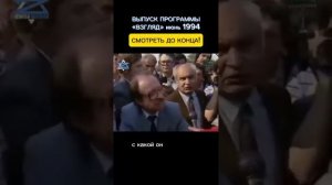 Как ПОЛИТБЮРО ПРОДАЛО Народ Советского Союза!