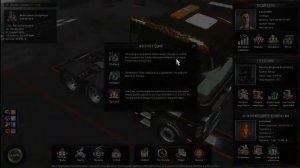 Еду из Питера в Минск в Euro Truck Simulator 2