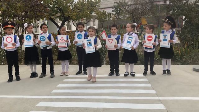 Стихи про дорожные знаки смотреть онлайн