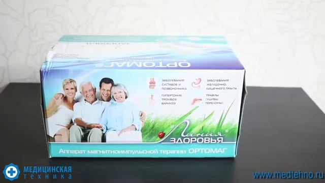 Ортомаг   принцип действия