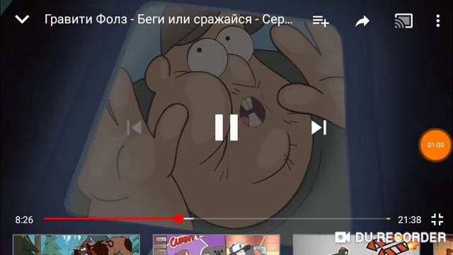 Приколы гравити Фолз 2 смотреть онлайн