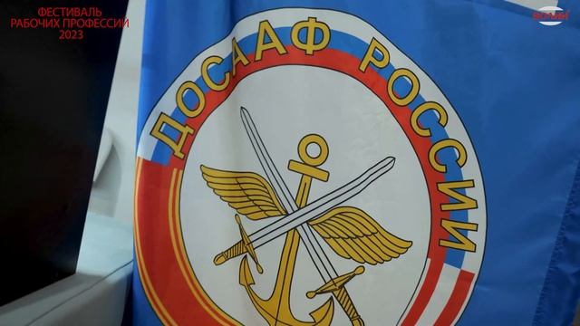 ФЕСТИВАЛЬ РАБОЧИХ ПРОФЕССИЙ 2023 в ВОЛИН-ЭКСПО смотреть онлайн