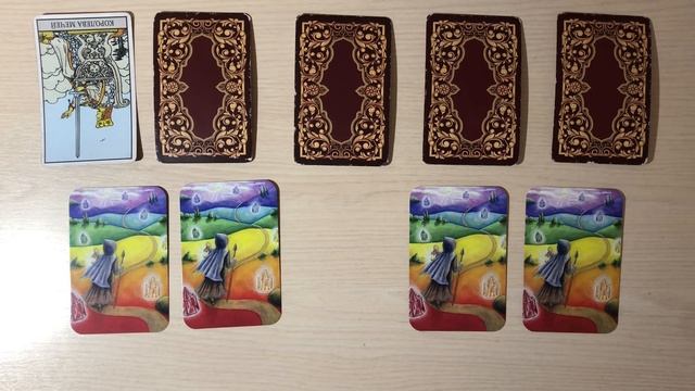 Остались ли у него к вам чувства? смотреть онлайн