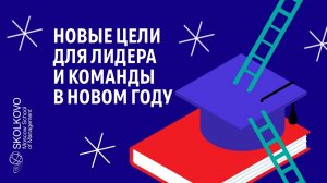 Что делают руководители в кризис//Елена Клековкина