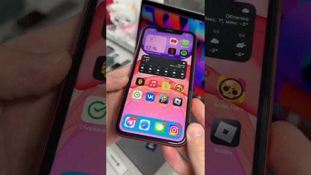 Как изменить цвет дока на айфоне #фишкиайфона #айфон #iphone #фишкиайфон смотреть онлайн