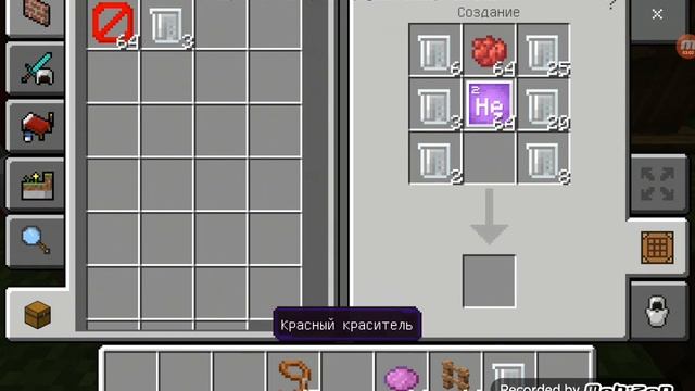 Как сделать шарик в майнкрафте без модов. смотреть онлайн