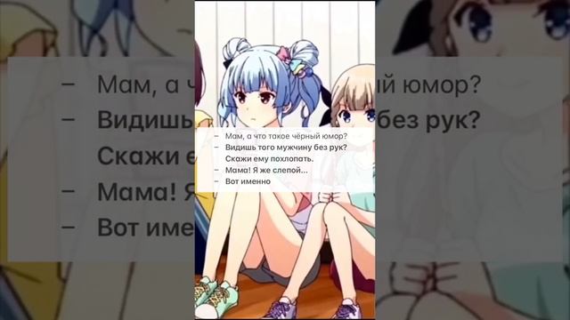 - Мам, а что такое чёрный юмор? #чёрныйюмор