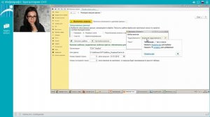 Инфокрафт. Бухгалтерия СНТ. Урок 1