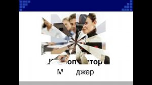 Презентация мир профессий презентаций