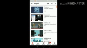 КАК СДЕЛАТЬ ССЫЛКУ НА ТЕЛЕФОНЕ!