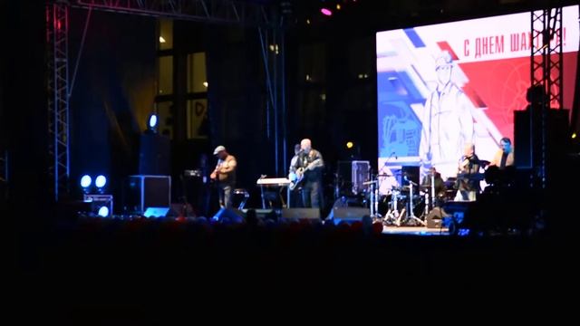 Воркута. День шахтера 2018. смотреть онлайн